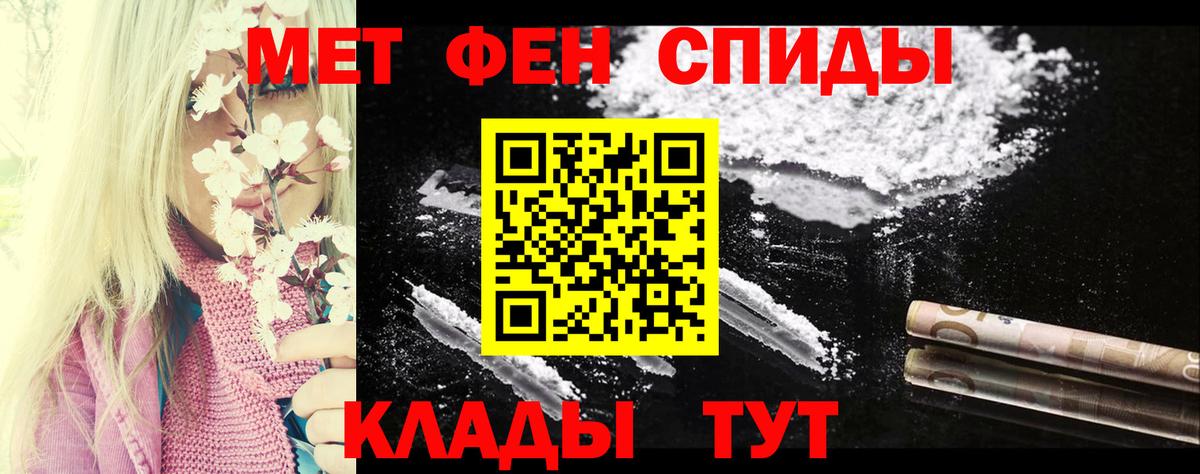 Amphetamine 98% Алейск