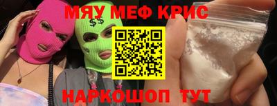 тгк Абакан