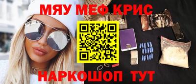 спиды Абинск