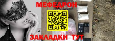 тгк Абакан