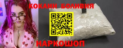 спиды Абинск