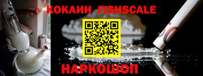спиды Абинск