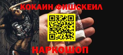 кокаин VHQ Азнакаево