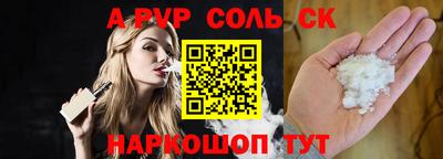 спиды Абинск