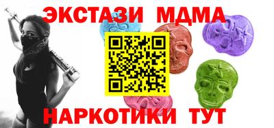 спиды Абинск
