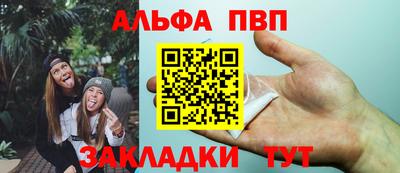 тгк Абакан