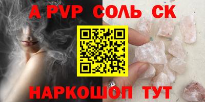 тгк Абакан