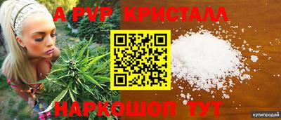 кокаин VHQ Азнакаево