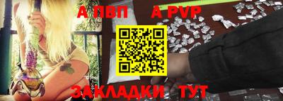 тгк Абакан