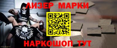 спиды Абинск
