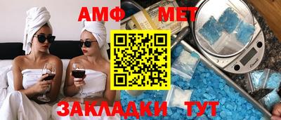 тгк Абакан
