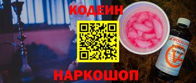 тгк Абакан