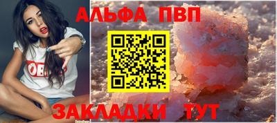 тгк Абакан