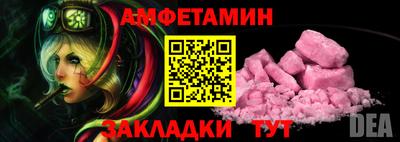 спиды Абинск