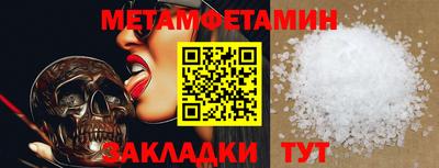 тгк Абакан