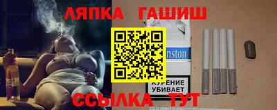 спиды Абинск