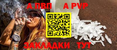 кокаин VHQ Азнакаево