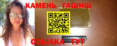 спиды Абинск