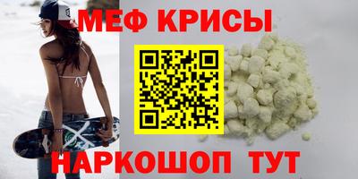 спиды Абинск