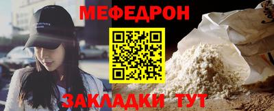 тгк Абакан
