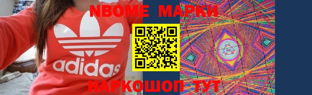 Алейск  Лсд 25 экстази ecstasy  Вход с VPN 