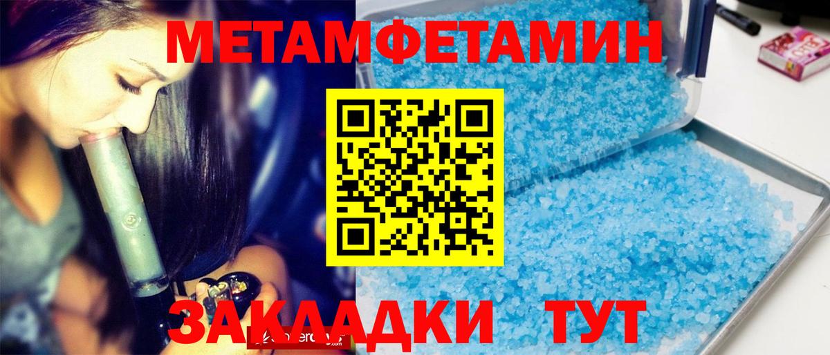 Первитин витя Алейск