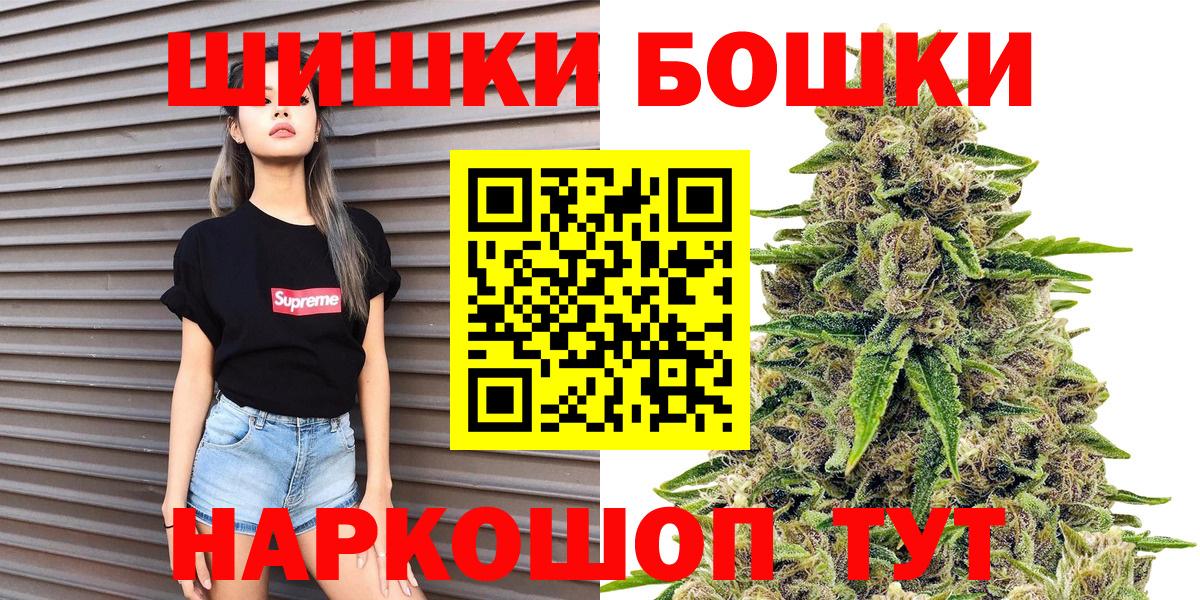 Марихуана THC 21%  Бошки марихуана MAZAR  Вход с VPN  Марихуана Ganja  Бошки марихуана ГИДРОПОН  Алейск 